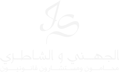 JS Law